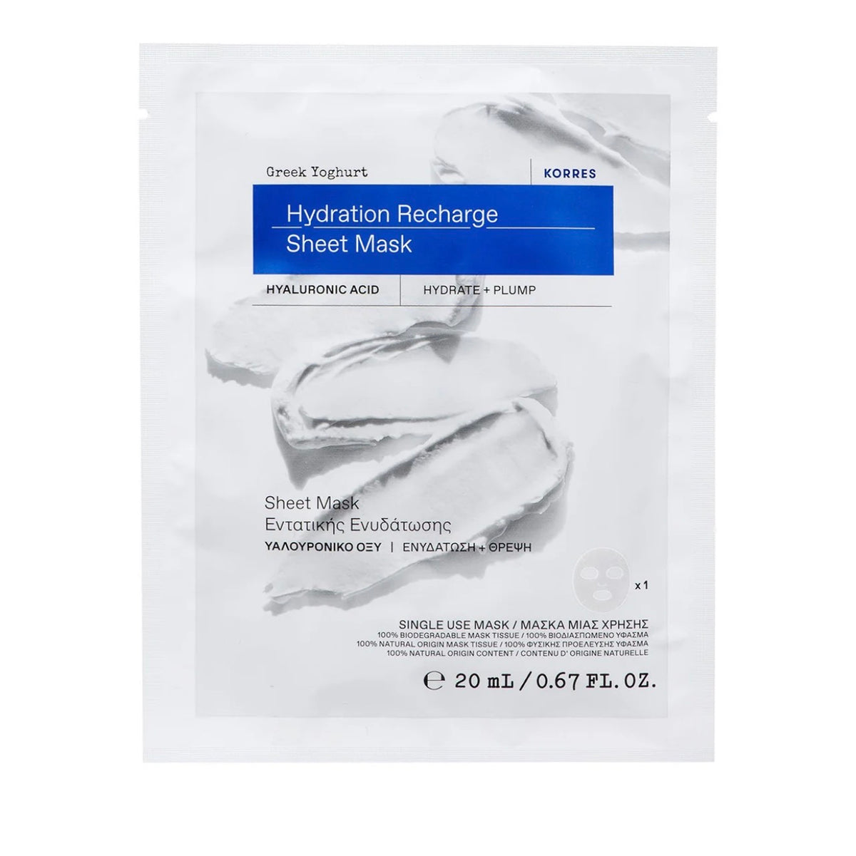 Korres Greek Yoghurt Hydration Recharge Sheet Mask 20ml