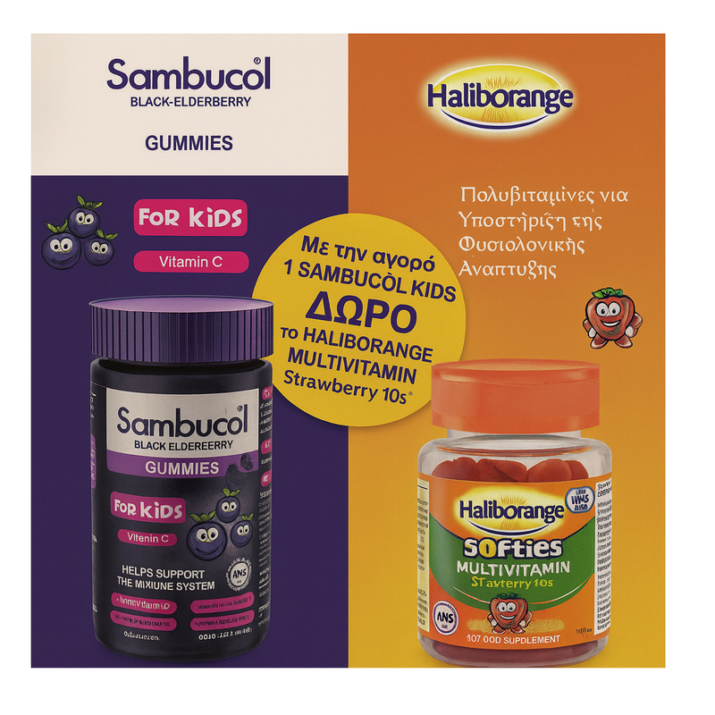 Sambucol Box Kids Gummies + Free HBO Strawberry 10
