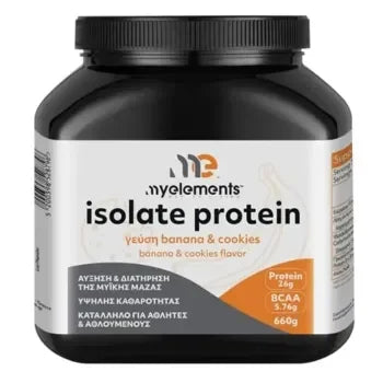 My Elements Isolate Banana Cookies - 660gr