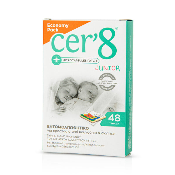 Cer’8 Junior Microcapsule Patches 48