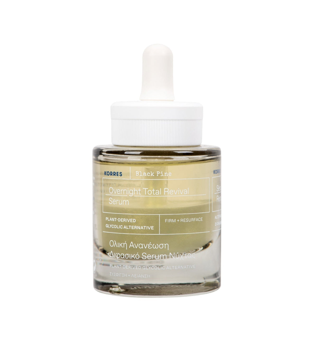 KORRES Black Pine Overnight Total Revival Serum 30ml