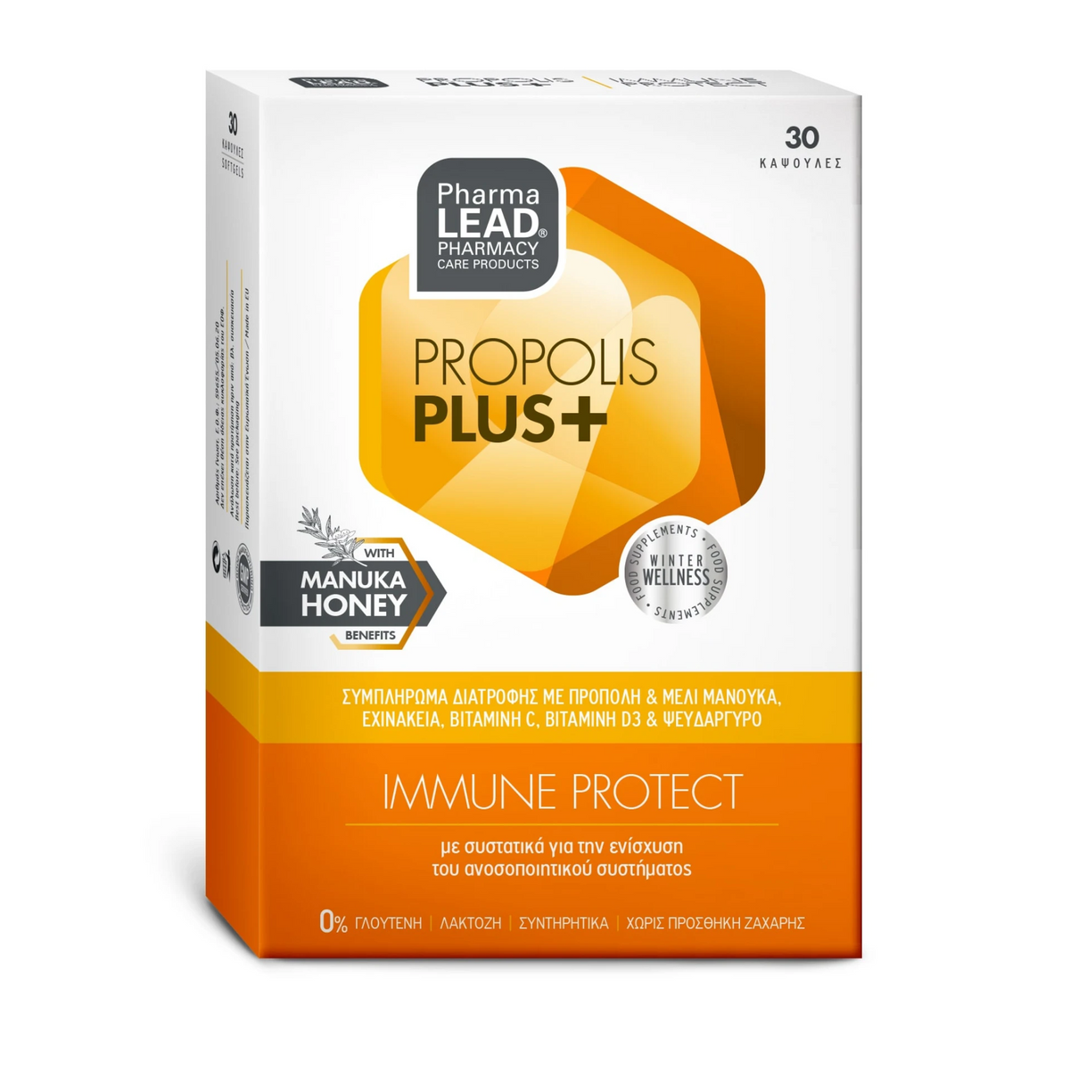 Propolis Plus Immune Protect Supplement with  Manuka Honey, Echinacea, Vitamin C, Vitamin D3, and Zinc. 