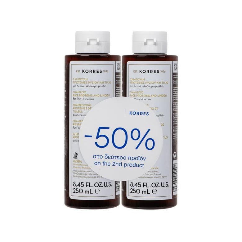 KORRES Rice Proteins + Linden Set Shampoo For Thin / Fine Hair 2x250ml